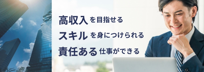 風俗の幹部候補を目指すメリット